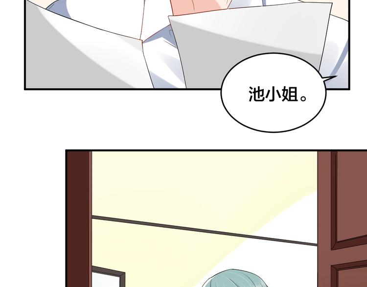 第33话 喜欢的人39