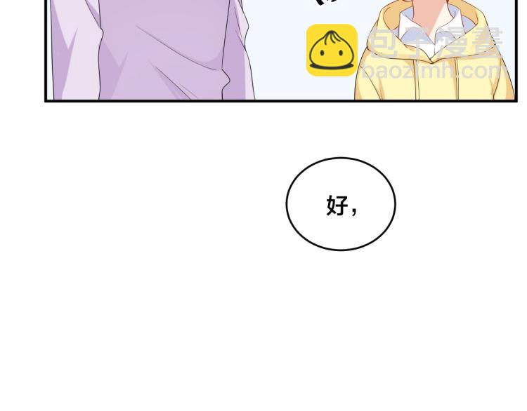 第54话 我的孩子？！32