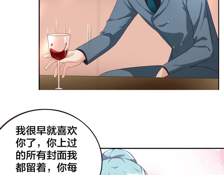 第4话 总裁狂吃醋94