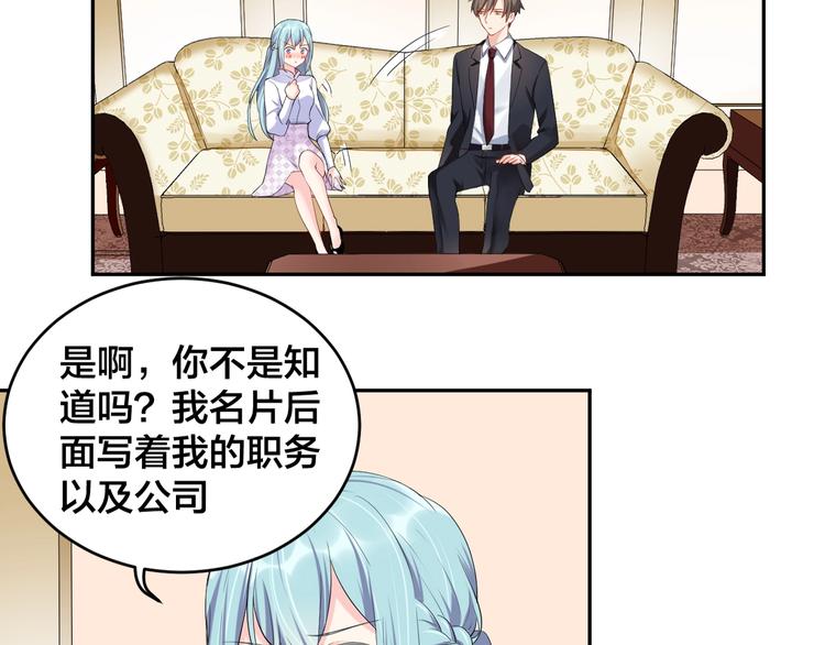 第12话 签了协议就不允许反悔16
