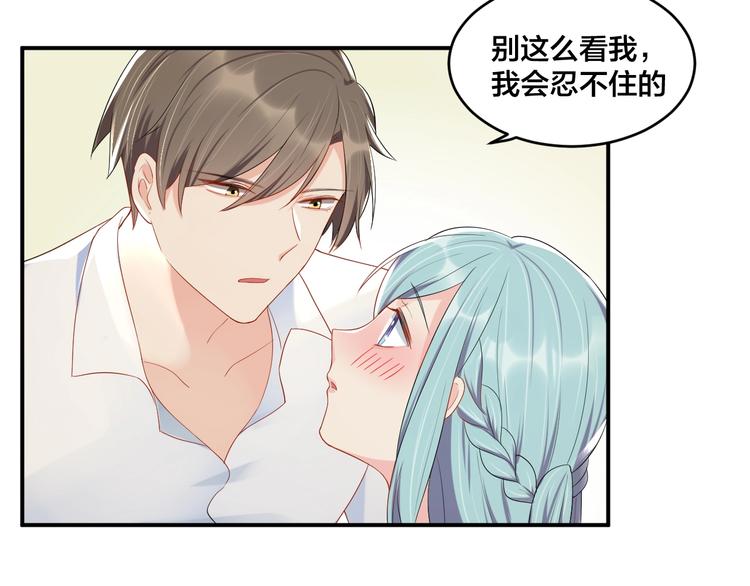 第25话 抑制不住的情动61