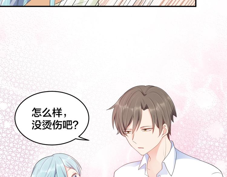 第38话 女友的资格31