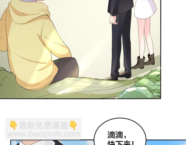 第54话 我的孩子？！8