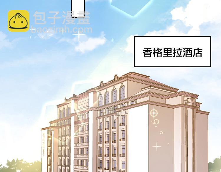 第10话 结婚啦？！65