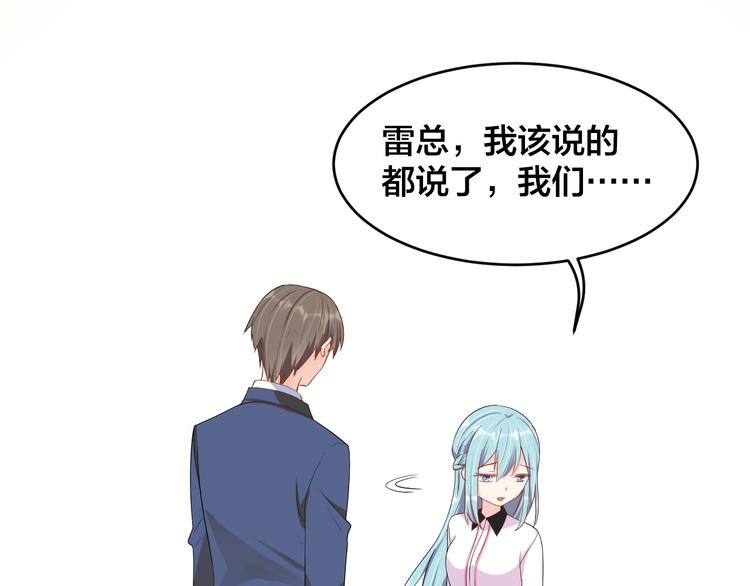 第34话 没有人比他好14
