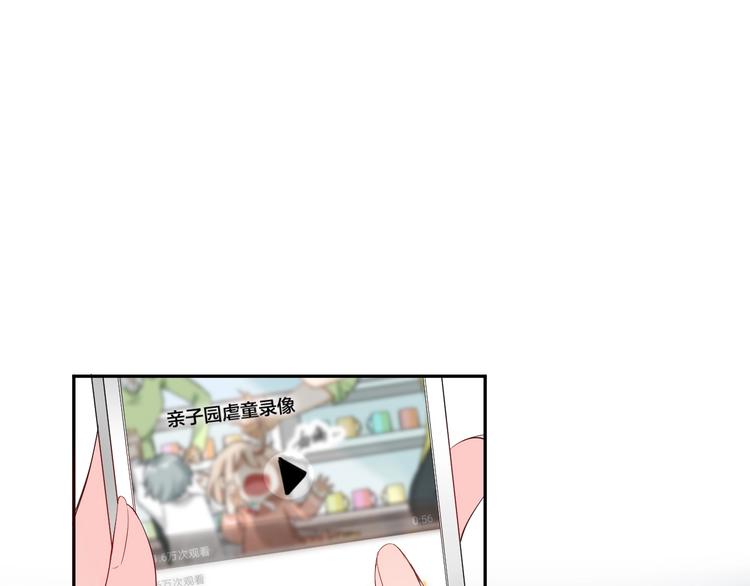 第7话  被搭讪？4