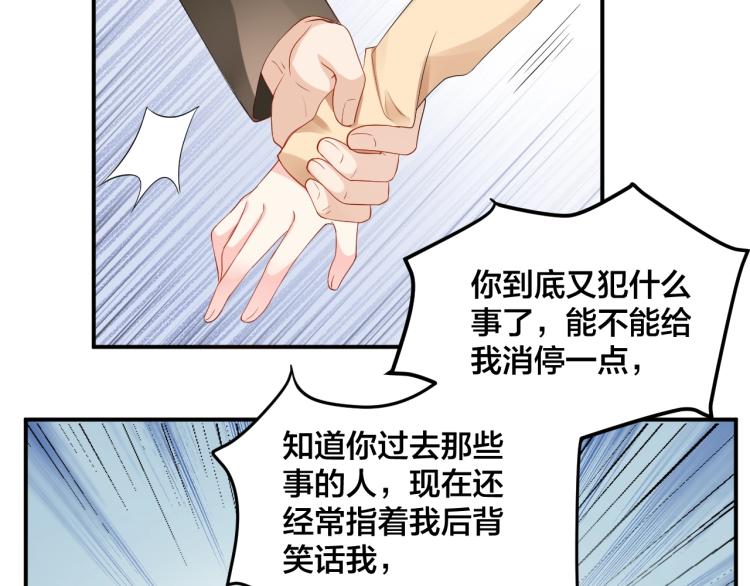 第48话 我只在乎你6