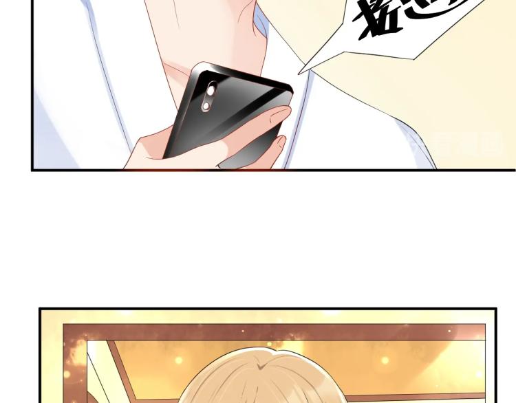 第43话 你在拒绝我？27
