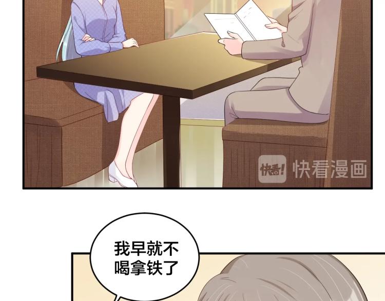 第50话 谢谢你爱我62