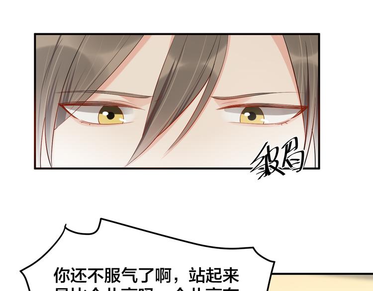 第34话 没有人比他好57