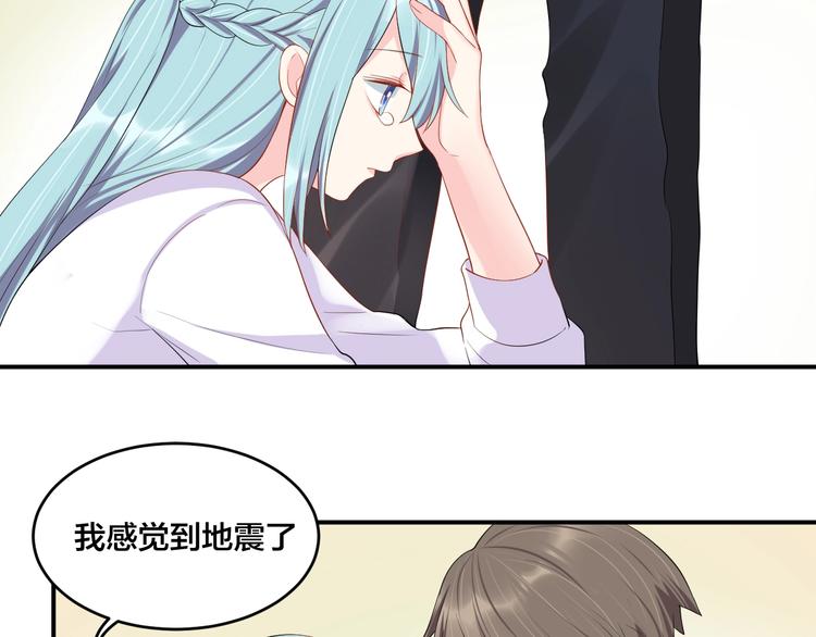第25话 抑制不住的情动47