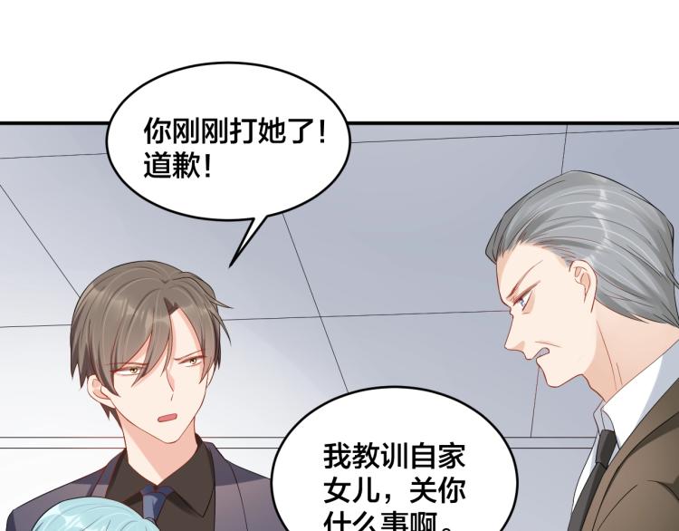 第48话 我只在乎你29