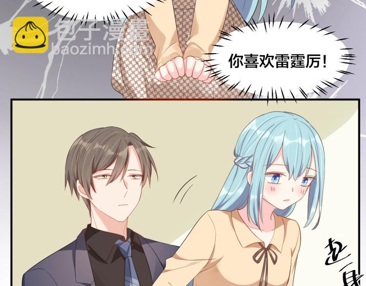第49话 在一起36