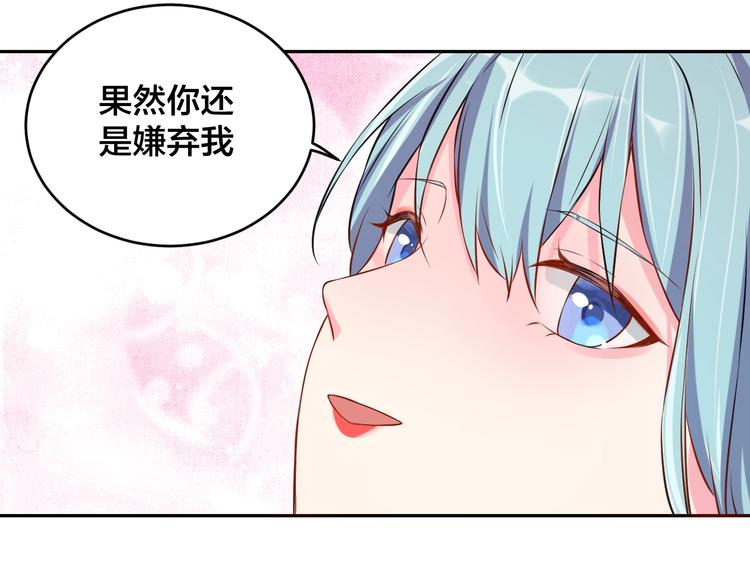 第3话  醉酒撒娇？72