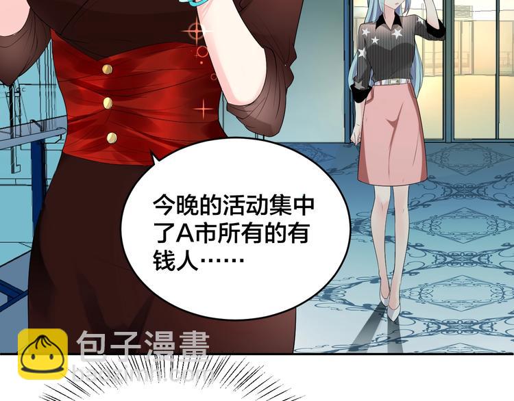 第7话  被搭讪？40