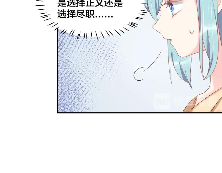 第47话 我会温柔的64