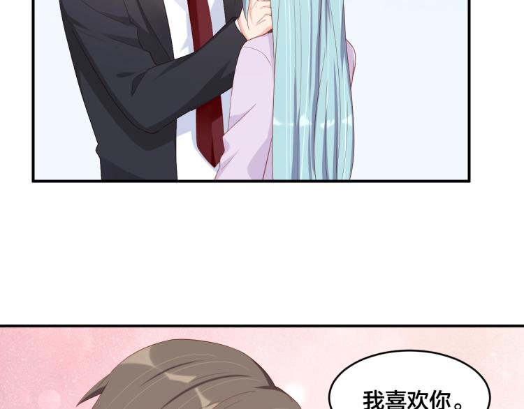 第54话 我的孩子？！54