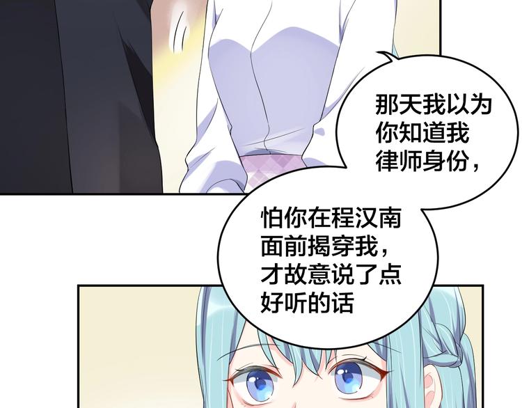 第12话 签了协议就不允许反悔40