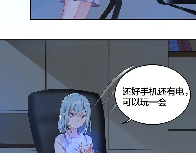 第17话 共处一室18