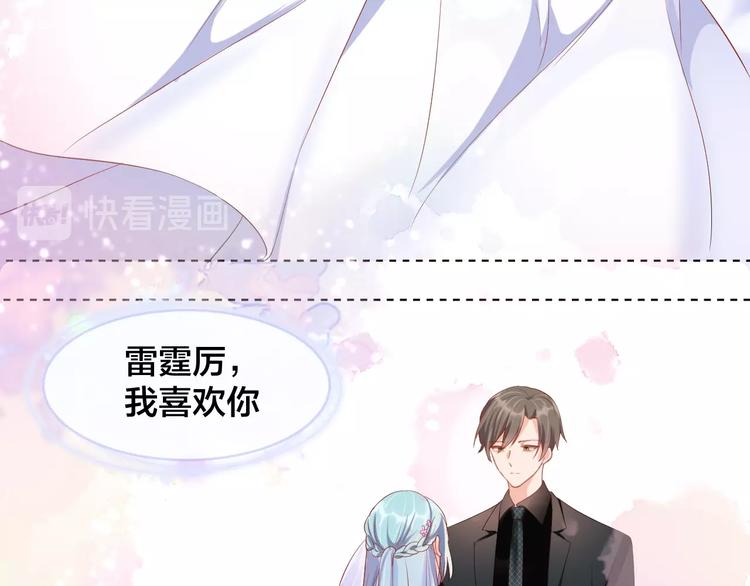 第10话 结婚啦？！31