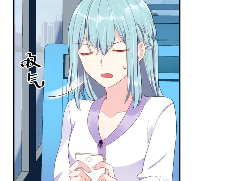 第23话 她喜欢有夫之妇？77