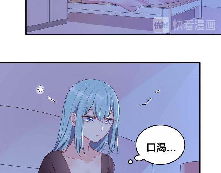 第23话 她喜欢有夫之妇？31
