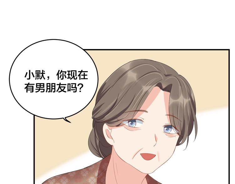 第14话 你会不喜欢我？15