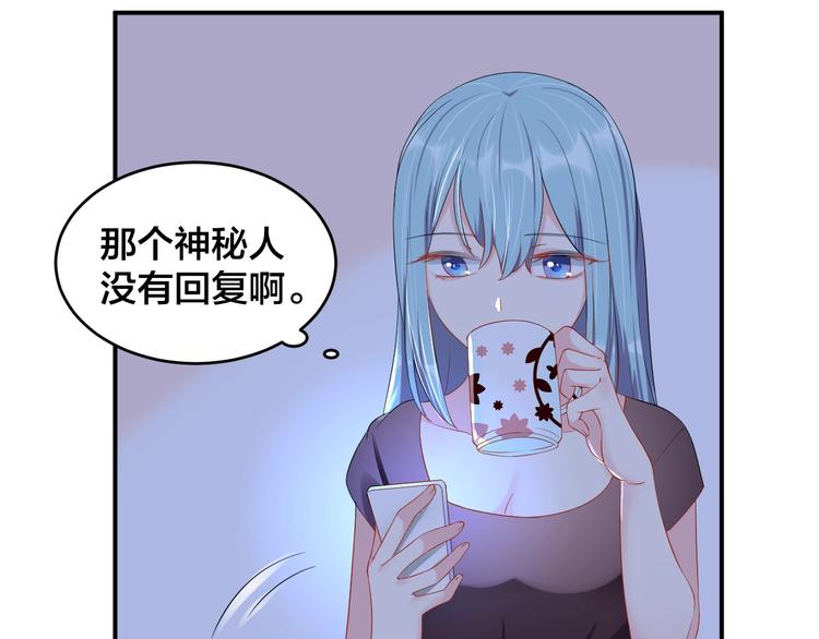 第23话 她喜欢有夫之妇？34
