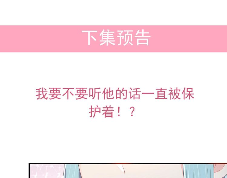 第30话 我来晚了65
