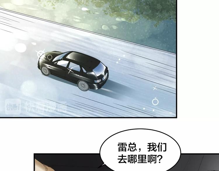 第26话 你喜欢我吗？39