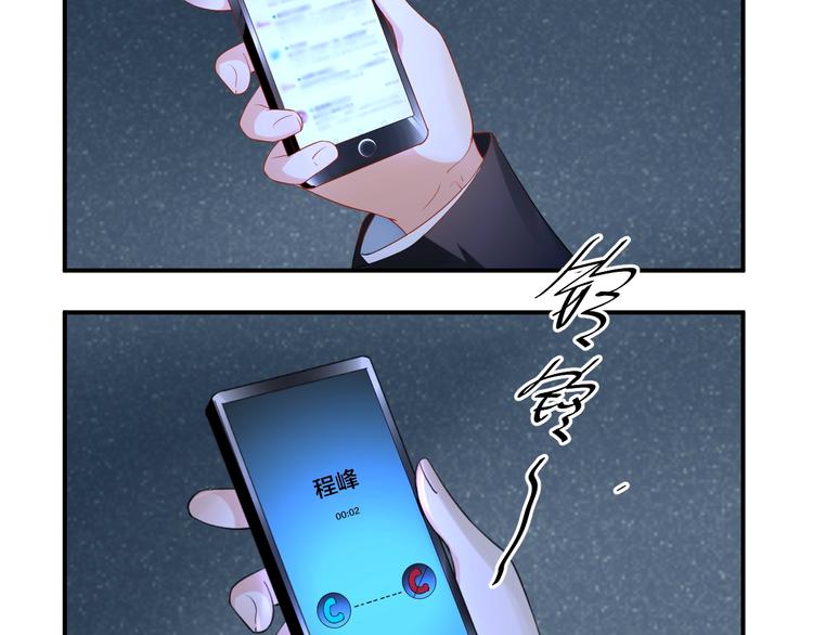 第23话 她喜欢有夫之妇？25