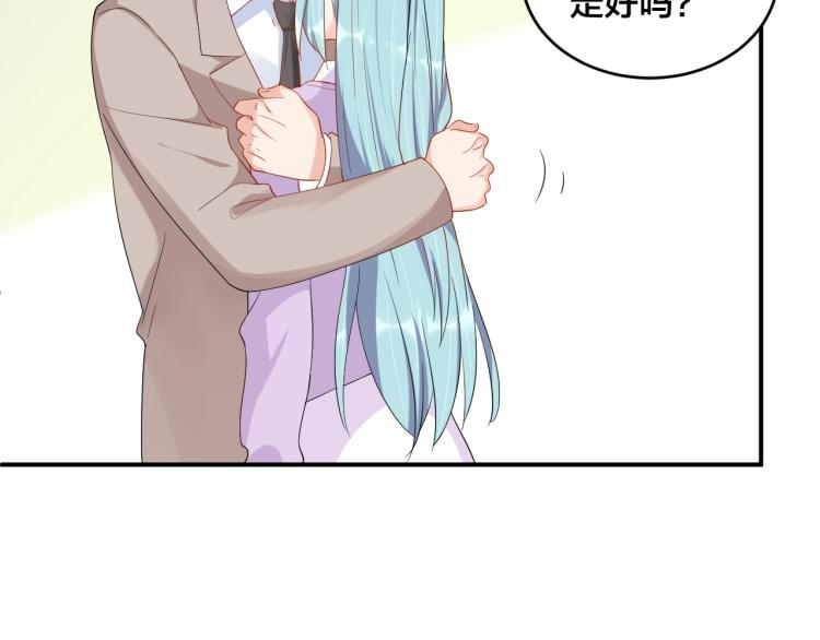 第53话 我喜欢你21