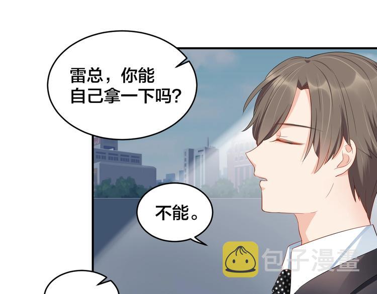第21话  放长线钓大鱼？！22