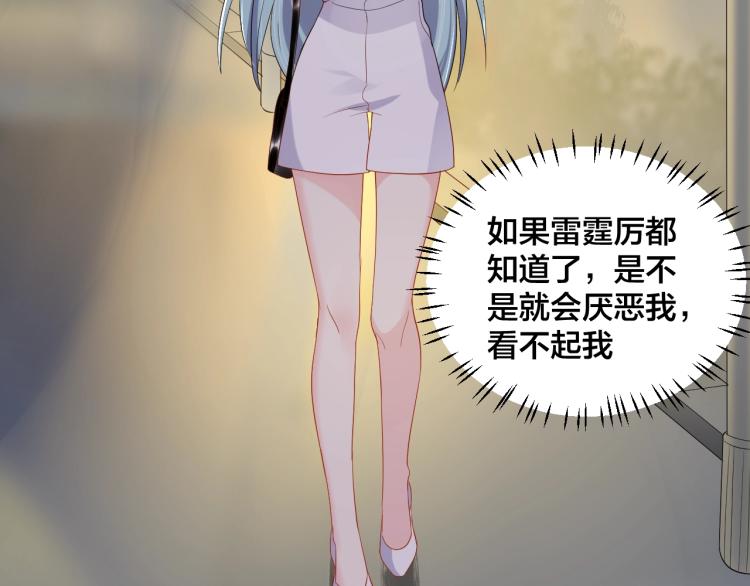 第46话 温存26