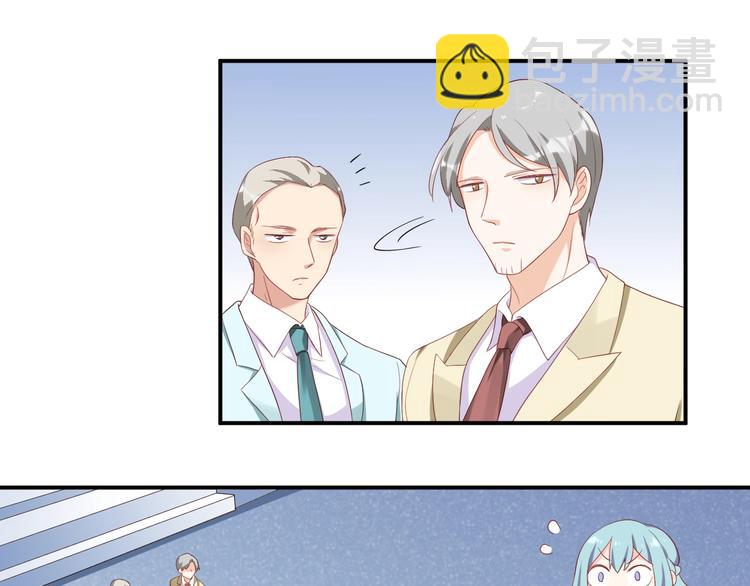 第26话 你喜欢我吗？63