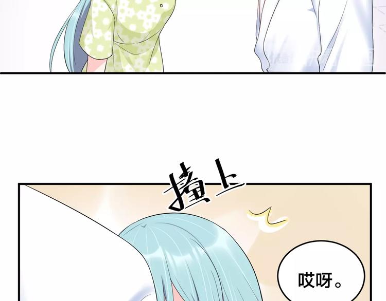 第39话 喝醉的代价59