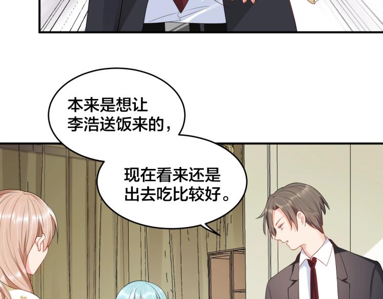 第52话 这个奖励我喜欢6