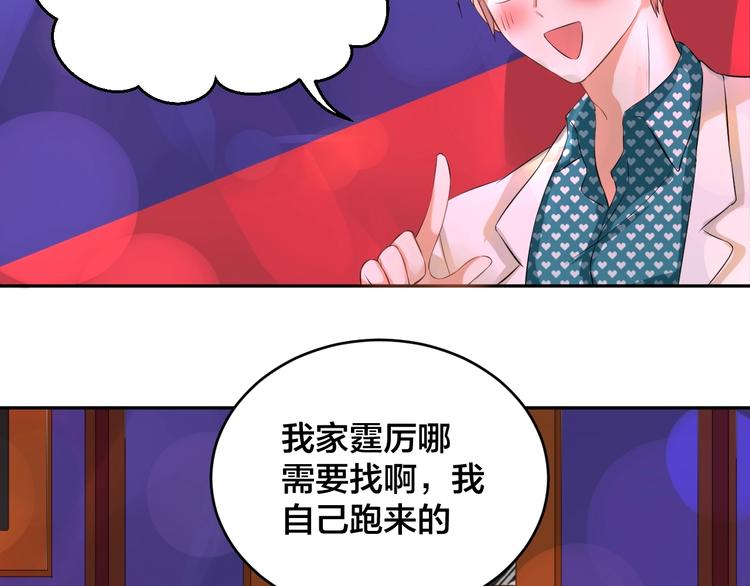 第3话  醉酒撒娇？13
