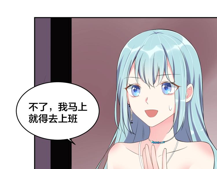 第4话 总裁狂吃醋14