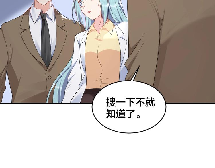 第36话 我不放手！33
