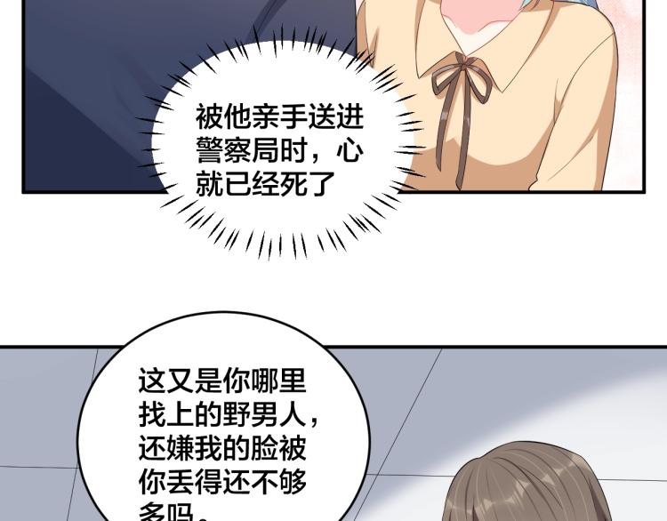 第48话 我只在乎你27