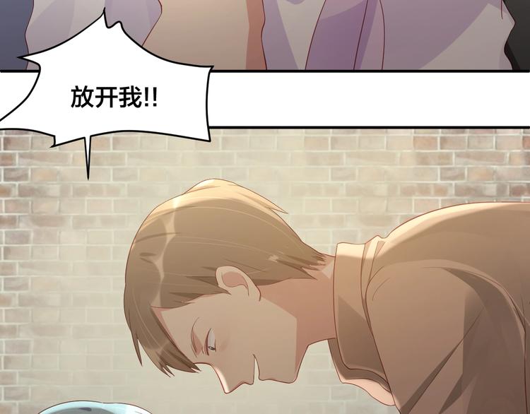 第29话 现在知道害怕了？82
