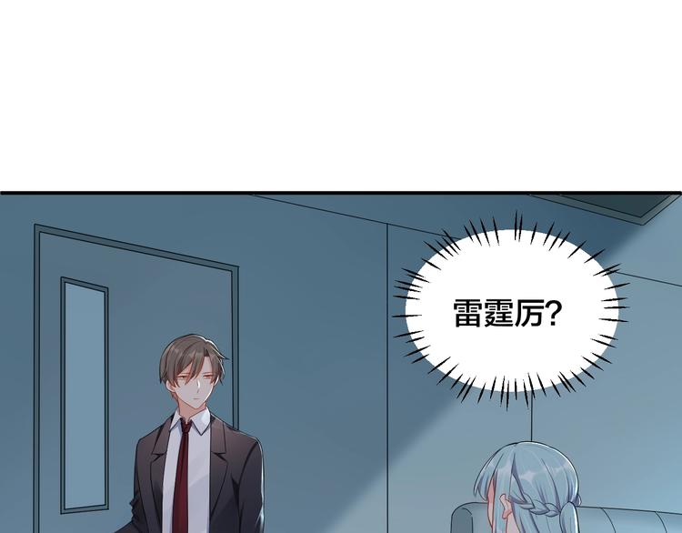 第35话 你舍不得我吗？51