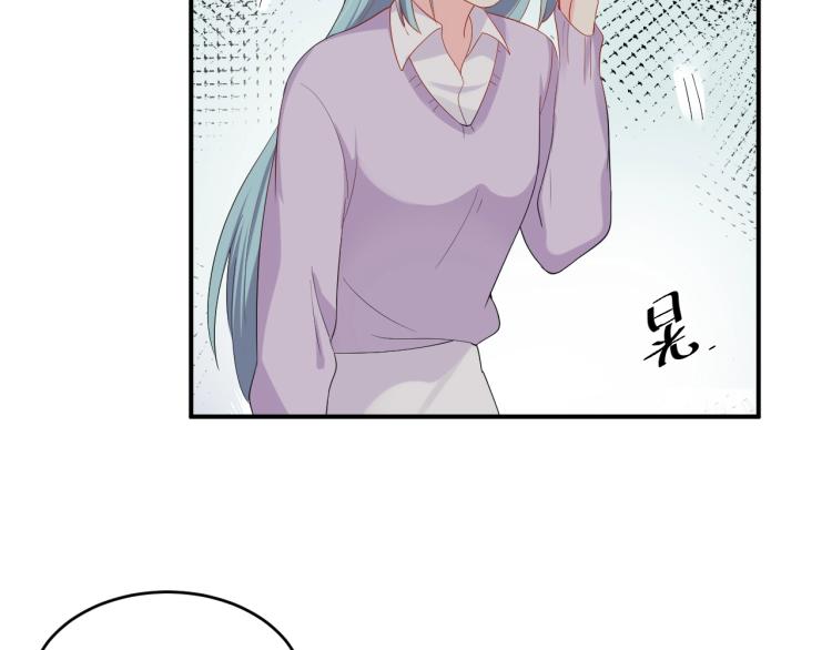 第54话 我的孩子？！37