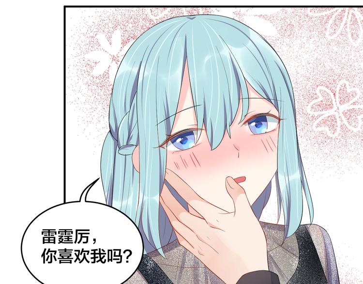 第22话 你希望我喜欢吗？51