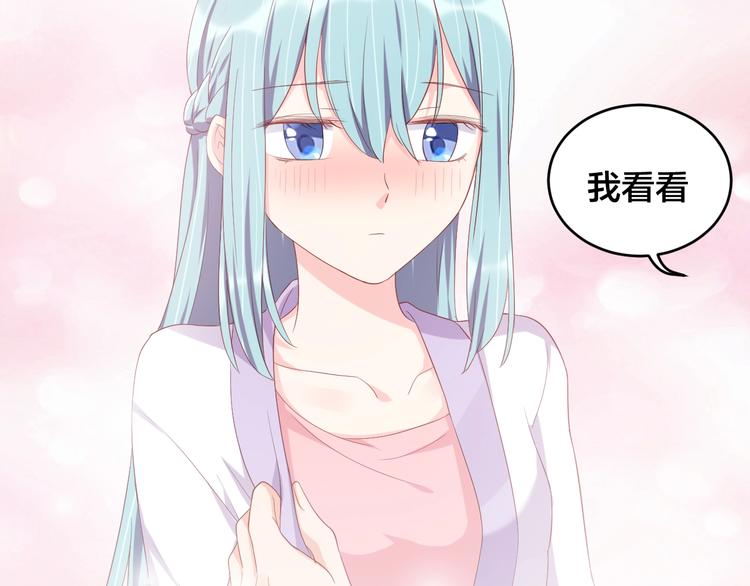 第31话 让我检查一下71