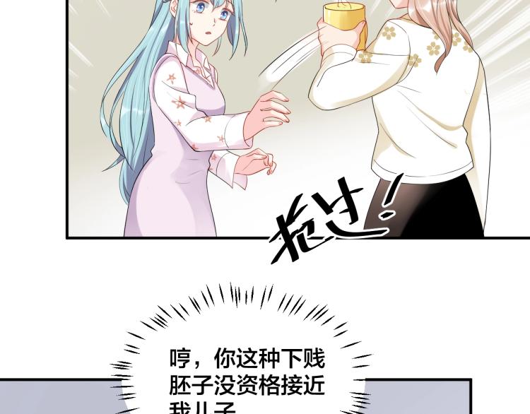 第41话 吻我就答应61