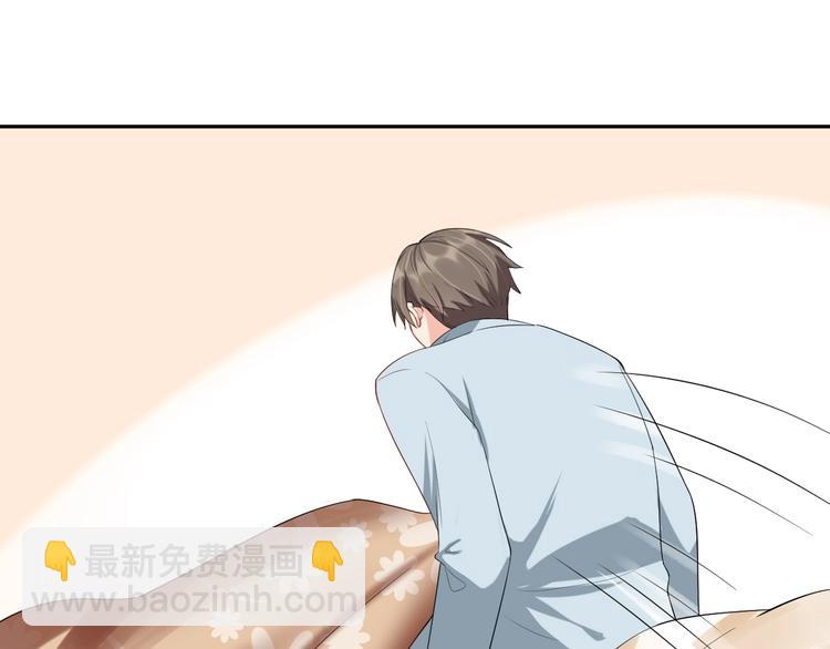第10话 结婚啦？！37