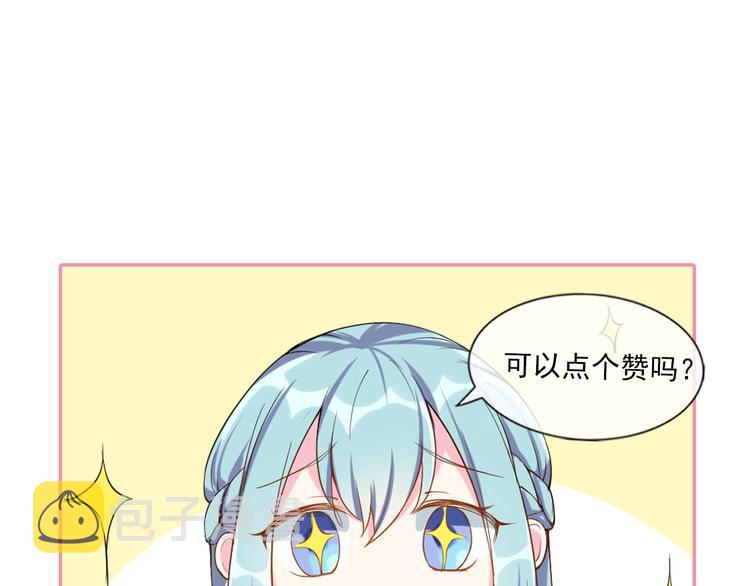 第19话 私生子？！69