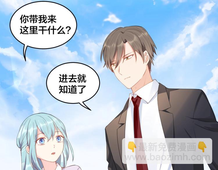第54话 我的孩子？！4